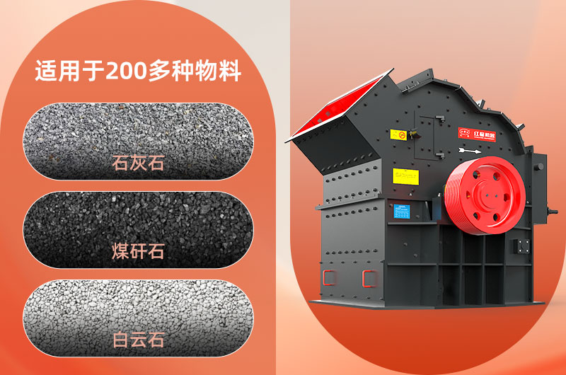 细碎机适用物料及成品展示 细碎机适用物料及成品展示