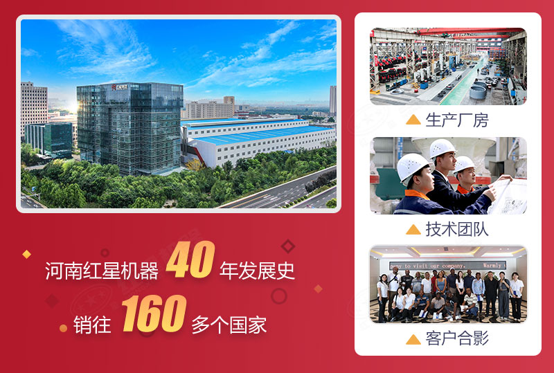 河南红星厂家售后服务